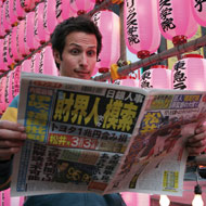 Willi hat eine japanische Zeitung aufgeschlagen